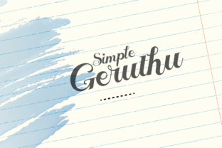 Geruthu: A Quirky Display Font for Authentic Branding